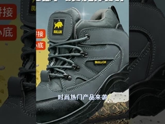 Giày làm việc an ninh