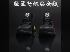 Giày an toàn thoải mái