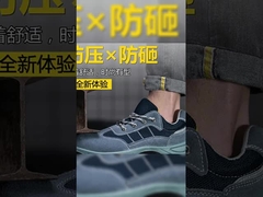 Giày an toàn công nghiệp