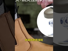 Chelsea Safety Shoes PU tiêm chân