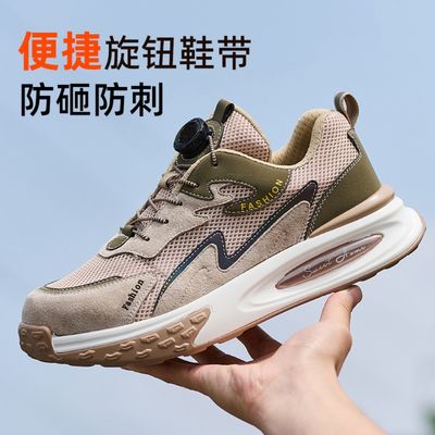Mua Giày an toàn Unisex với chân đệm khí và chân giữa Kevlar Flying Knit Industrial Work Shoes online manufacture