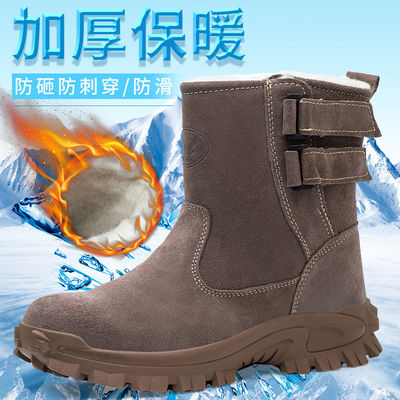 Mua Steel Toe Unisex An ninh Giày làm việc Suede Sản xuất giày thợ hàn với giày thịt bò online manufacture