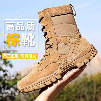 Mua Giày chữa cháy rừng vải Oxford với vỏ cao su và bảo vệ bằng Kevlar online manufacture