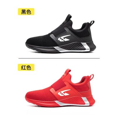 Mua Mùa hè bay đan giày công nghiệp với Kevlar midsole online manufacture