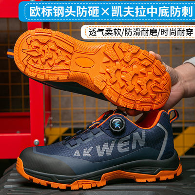 Mua Kevlar Midsole BOA Rotating Button Giày làm việc giày chân thép tiêu chuẩn châu Âu chống vỡ MD giày an toàn online manufacture