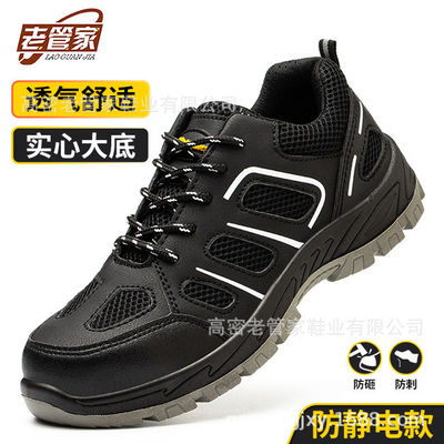 Mua PU Sole Kevlar Mid Sole Anti-stab Steel Toe Giày làm việc để bảo vệ chống va chạm online manufacture
