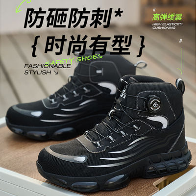 Mua Giày an toàn dệt màu đen / xám với đế giữa Kevlar và đế đệm không khí cho công việc thoải mái online manufacture
