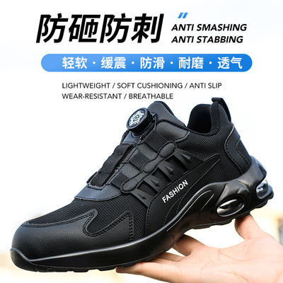 Mua OEM Black Kevlar Safety Shoes BOA Rotating Button Work Shoes Steel Toe Anti Smashing Air Cushion Sole Safety Shoes online manufacture