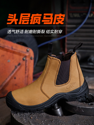 Mua Wheat Crazy Horse Leather Safety Boots with Steel Toe and Kevlar Chelsea Safety Shoes for High-Performance Protection online manufacture