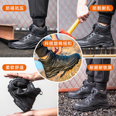 Mua Microfiber+Flying Knit Industrial Safety Shoes With Rubber Sole Kevlar Midsole Work Boots Steel Toe Safety Boots BOA Work Shoes For Men online manufacture