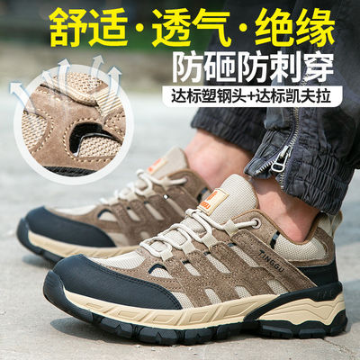 Khép kín da lợn + Sợi thép vải công việc cao su Giày an toàn công nghiệp