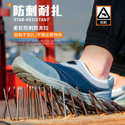Kevlar Mid Sole Anti Proof Industrial Safety Boots Làm việc Unisex PU Suede