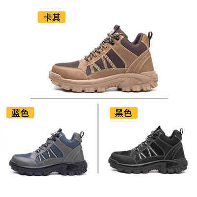 Microfiber + Flying Knit Đàn ông Giày an toàn thoải mái Thép ngón chân Kevlar Mid Sole Anti Smashing