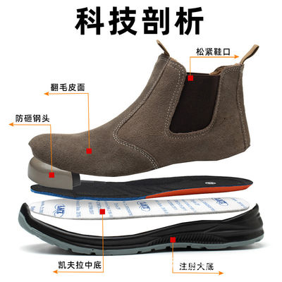 Unisex Suede Steel Toe Anti Smashing Pu Giày làm việc Giày để hàn