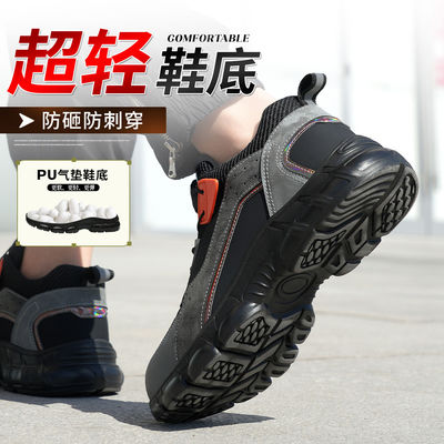 Suede Đàn ông Boa nút hàn giày làm việc với chân thép