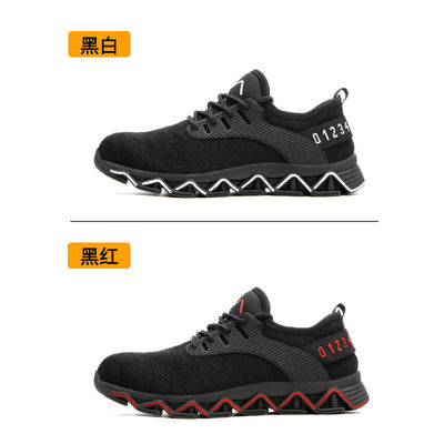 ODM OEM Summer Flying Knit Giày làm việc chống vỡ thép Giày an toàn thoải mái với Logo tùy chỉnh