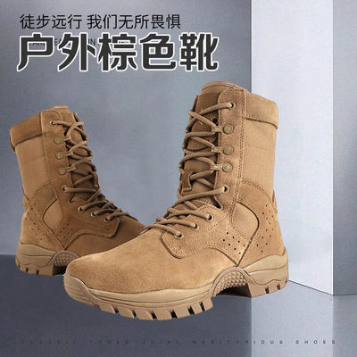 OEM giày an toàn chiến thuật cát chiến đấu giày cao cắt giày làm việc cao su giày an toàn