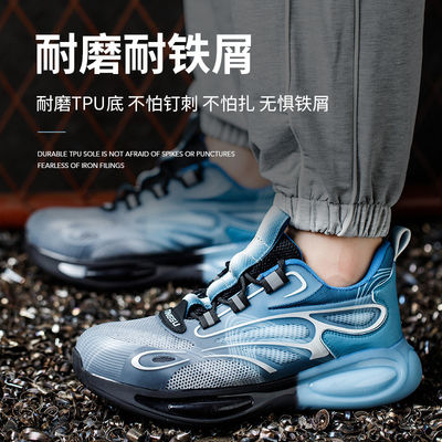 Giày làm việc mùa hè TPU Flying Knit, giày bảo hộ thoải mái, đế giữa Kevlar, mũi thép, đế TPU