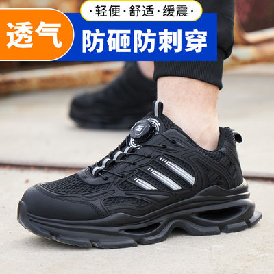 Kevlar Mid Sole Anti-stab Steel Toe Anti-smash BOA Rotating Button KPU Flying Knit Giày làm việc đen