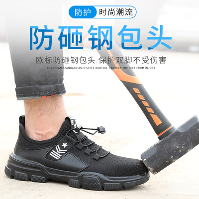 Giày bảo hộ lao động Flyknit đen mũi thép tiêu chuẩn Châu Âu, đế giữa Kevlar và đế EVA chống dập