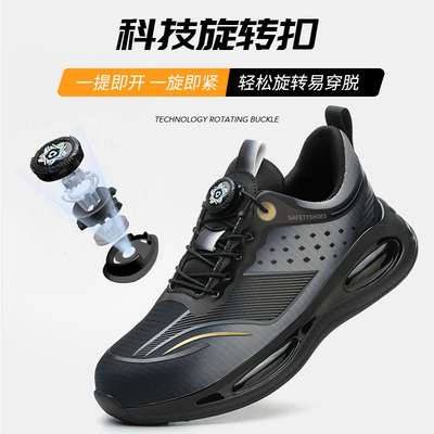 Giày an toàn công nghiệp giày làm việc Flyknit giày Kevlar chống chống đệm giữa nút quay giày an toàn chống đập chân thép giày làm việc TPU đệm